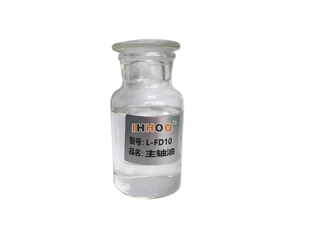 Spindle oil